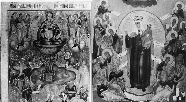 19871023 Altrussische Ikone, Museum